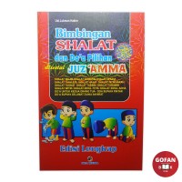 Bimbingan Shalat dan Do'a Pilihan Disertai Juz Amma