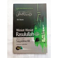 Wasiat-Wasiat Rasulullah Kepada Sayyidina Ali