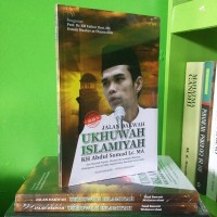 Jalan Dakwa Ukhuwah Islamiyah