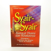 Syair-Syair: Asma-ul Husna dan Khasiatnya