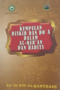 Kumpulan Dzikir dan Doa Dalam Al-Quran dan Hadits