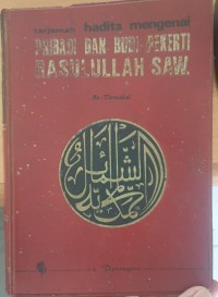 Tarjamah Hadits Mengenai Pribadi dan Budi Pekerti Rasulullah SAW