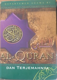 Al - Quran dan Terjemahnya