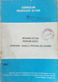 Bidang Studi Hukum Adat, Jurusan: Qadla/Peradilan Agama