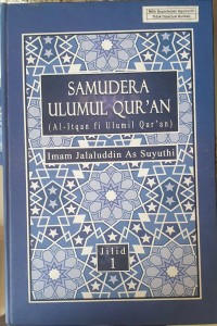 Samudera Ulumul Qur'an (Al - Itqan fi Ulumil Qur'an): Jilid 1