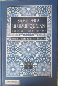 Samudera Ulumul Qur'an (al-itqan fi Ulumil Qur'an): Jilid 2