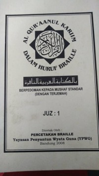 Al Qur'aanul Karim Dalam Huruf Braille Juz : 1