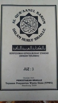 Al Qur'aanul Karim Dalam Huruf Braille Juz : 3