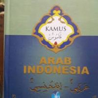 Kamus : Arab Indonesia