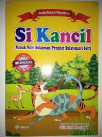 FISIKA 2000 : 3B SMU Kelas 3