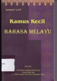 Kamus Inggris Untuk Pelajar