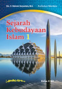 Image of Sejarah Kebudayaan Islam 1